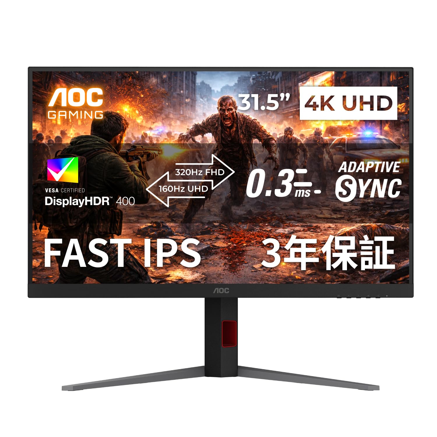 Amazon.co.jp: AOC デュアルモードゲーミングモニター 31.5インチ, UHD